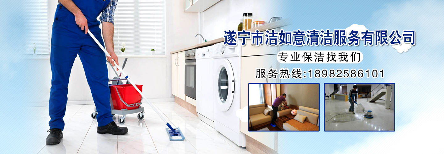 宜賓市感恩家政服務有限公司   